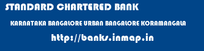 STANDARD CHARTERED BANK  KARNATAKA BANGALORE URBAN BANGALORE KORAMANGALA  banks information 